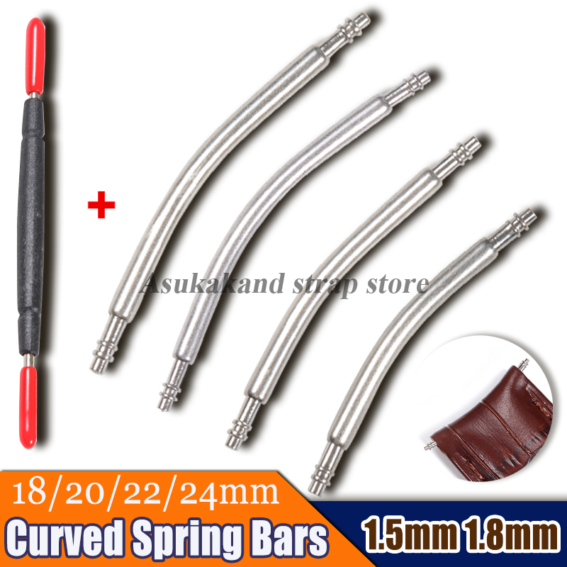 Curved Spring Bar - 10개 1.5mm 1.8mm 직경 스테인리스 스틸